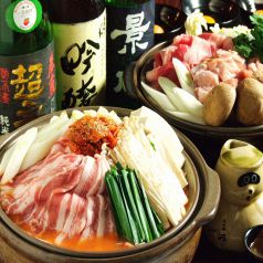 2名～当日OKの飲放コース!