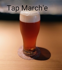 KIRIN 　Tap Marche