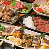 串焼だいにんぐ 良々 よしよしのおすすめ料理3