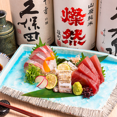 和食 海鮮居酒屋 座椀 海老名店の写真2