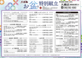 木曽路 大橋店のおすすめ料理1