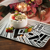 記念日、誕生日などの大切な日をサポート致します♪