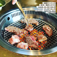 自分好みの焼き加減で！