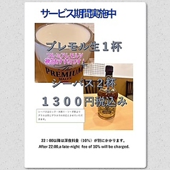 Cafe kitchen Castle カフェキッチンキャッスル ダイニングバーのコース写真