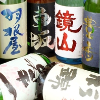 厳選された全国の日本酒