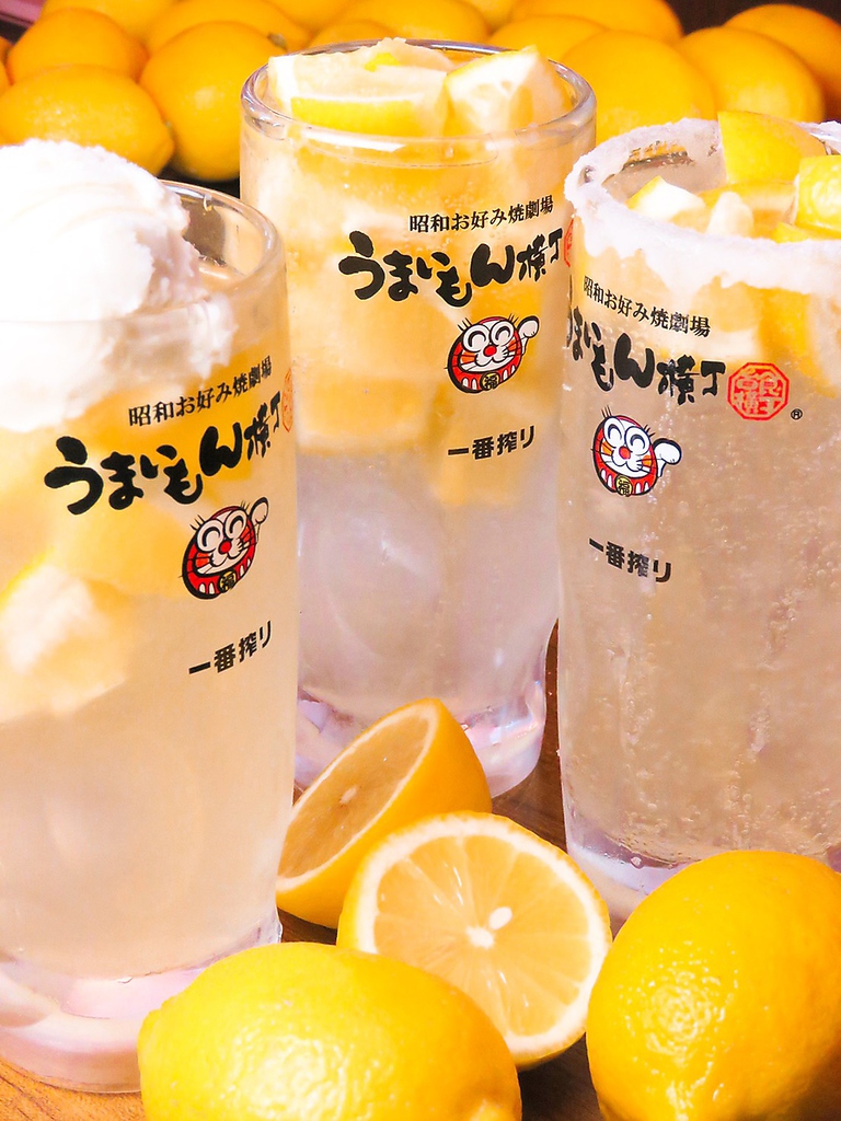 ごろごろレモンサワー最高！