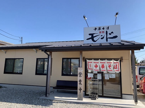 地元で大人気！こだわりの中華そばが美味しいラーメン屋さん