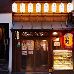 たれ焼肉 金肉屋 渋谷道玄坂店のコース写真