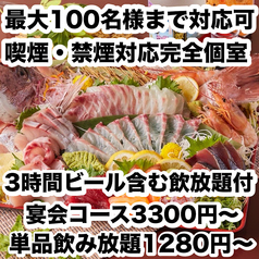 あき屋四季