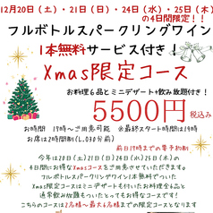 Improve インプルーヴ 湘南台のコース写真