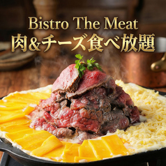 Bistro The Meat ビストロザミート 池袋本店のコース写真