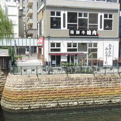 琉球酒場 魚がしの銀次の特集写真