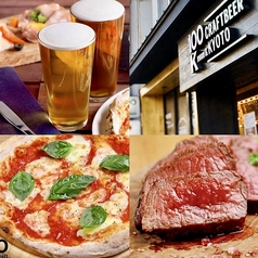 CRAFT BEER & KYOTO ITALIAN 100K ヒャッケイの写真