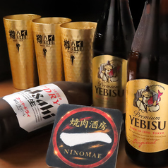 焼肉酒房一（ニノマエ）の特集写真