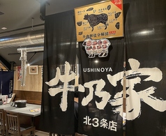 お一人様も、団体様も大歓迎！