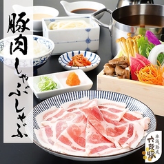 宮崎県産　六穀豚しゃぶしゃぶセット　120ｇ