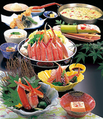 札幌 かに家 京都祇園店のおすすめ料理2