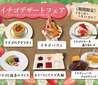 肉料理 春祺廊 シュンキロウのおすすめポイント2