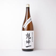 乾坤一 純米吟醸