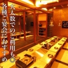 SAISAI さいさい 片町店のおすすめポイント1