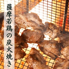 個室居酒屋 九州魂 川崎店のおすすめ料理1