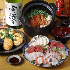 肴ヤ参 山形駅前のコース写真