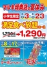 焼肉 ホルモン マルキ精肉 水戸店のおすすめポイント1