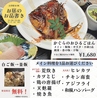食菜酒楽 かぐらのおすすめポイント2