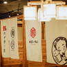 餃子酒場 肉汁とっつぁん 浅草橋店のおすすめポイント3