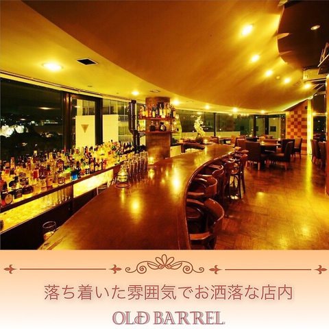 オールドバレル old barrel イタリアン フレンチ ネット予約可