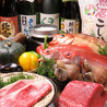 海鮮居酒屋 北海道 魚鮮水産 千葉駅西口店のおすすめポイント3