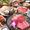 海千山千番長 GEMSなんば店