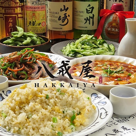 ������ �n�X