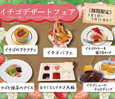 肉料理 春祺廊 シュンキロウのおすすめ料理1