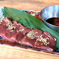 【数量限定】レバ刺し