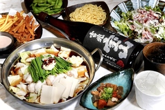 九州料理 ほうざんのコース写真