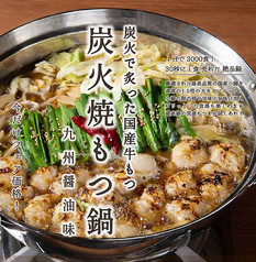 伊達のくら 人形町店のコース写真