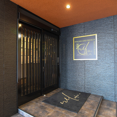 掘りごたつ個室完備!