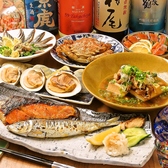 新潟の日本酒とお魚 高はしの写真