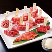焼肉専科 肉の切り方 銀座コリドーのおすすめ料理2