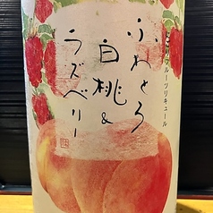 ふわとろ白桃＆ラズベリー