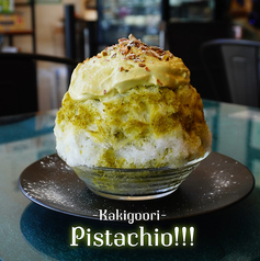 かき氷【Pistachio!!!】
