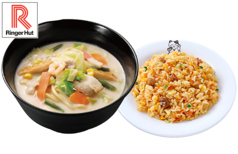長崎ちゃんぽん + 半チャーハン