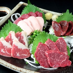 【馬刺し】熊本名物 霜降り馬刺し付き5種盛り