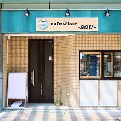 Cafe&Bar SOU ソウの外観1