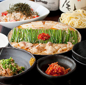 博多もつ鍋 おおやま 横浜店のおすすめ料理3