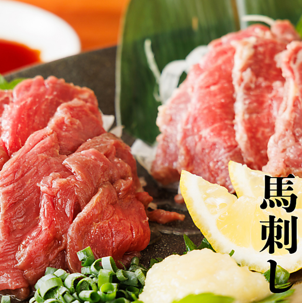 サクッと一杯に最適な新鮮な馬刺しをご用意。旨みが凝縮した極上の赤身を、お酒とご一緒にどうぞ◎