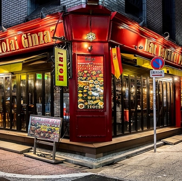 Hola Ginza7 オラギンザシエテの雰囲気1