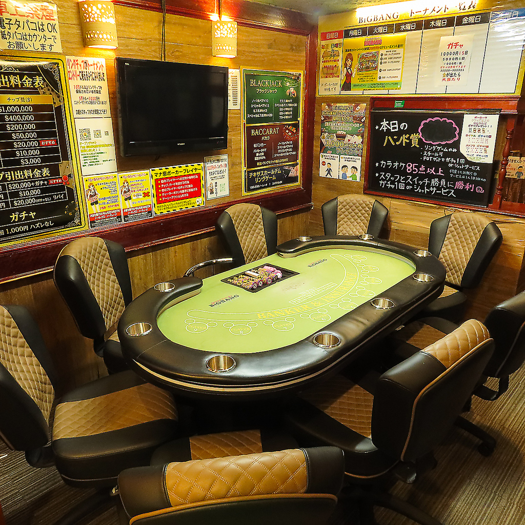 BiGBANG ビッグバン 新宿歌舞伎町店の写真ギャラリー