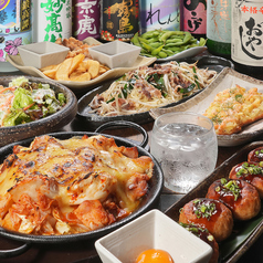 くいもの屋 わん 横須賀中央店のコース写真